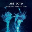 アール・ゾイ / 天国と地獄の結婚 [CD]