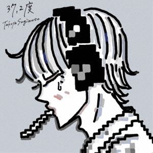 杉本琢弥 / 37.2度（Type-C） [CD]