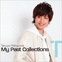 松岡卓弥 / My Past Collections（T盤／CD＋DVD） [CD]