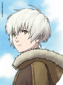 フメツノアナタヘ3詳しい納期他、ご注文時はお支払・送料・返品のページをご確認ください発売日2021/12/22関連キーワード：アニメーション不滅のあなたへ 3（完全生産限定版）フメツノアナタヘ3 ジャンル アニメテレビアニメ 監督 むらた雅彦 出演 川島零士津田健次郎フシは最初、地上に投げ込まれた“球”だった。持っていたのは「刺激を受けた物の姿へ変化できる能力」と「死んでも再生できる能力」。球から石、オオカミ、そして少年へと姿を変化させていくが、赤子のように何も知らぬままさまよう。やがて出会う人々に生きる術を教えられ温かい感情を知り、人間を模して成長していくフシ。痛みに耐えながら自分の生き方を選びとり、力強く生きるフシの永遠の旅を描く。封入特典キャラクターデザイン・薮野浩二描き下ろし三方背BOX／特製ブックレット（キャスト・スタッフインタビューや設定資料のほか、原作・大今良時描き下ろし漫画も掲載）▼お買い得キャンペーン開催中！対象商品はコチラ！関連商品ブレインズ・ベース制作作品2021年日本のテレビアニメTVアニメ不滅のあなたへセット販売はコチラ 種別 DVD JAN 4534530131638 収録時間 200分 カラー カラー 組枚数 1 製作年 2021 製作国 日本 音声 DD 販売元 アニプレックス登録日2021/04/26