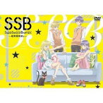 TVアニメ「Super Seisyun Brothers -超青春姉弟s-」 [DVD]