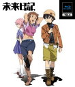 詳しい納期他、ご注文時はお支払・送料・返品のページをご確認ください発売日2012/3/30未来日記 Blu-ray通常版 第4巻 ジャンル アニメテレビアニメ 監督 細田直人 出演 富樫美鈴村田知沙土門仁田中正彦真田アサミ未来予知能力者12人によるサバイバルゲーム勃発!月刊少年エースの人気作品『未来日記』が遂にアニメ化!未来の出来事が書かれた携帯日記“未来日記”の所有者間で繰り広げられる殺人ゲームに巻き込まれてしまった中学生・天野雪輝が主人公のサスペンス・アクション。3話収録。通常版。封入特典描き下ろしジャケット／ブックレット関連商品未来日記関連商品TVアニメ未来日記2011年日本のテレビアニメ 種別 Blu-ray JAN 4582194848638 収録時間 75分 カラー カラー 組枚数 1 製作年 2011 製作国 日本 音声 リニアPCM 販売元 KADOKAWA登録日2011/10/12