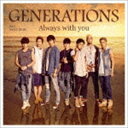 GENERATIONS from EXILE TRIBE / Always with you（CD＋DVD） CD
