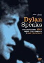 Dylan Speaks [DVD]