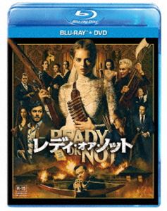 レディ・オア・ノット ブルーレイ＋DVDセット 