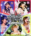 ℃-ute／℃-uteコンサートツアー2012〜2013冬 〜神聖なるペンタグラム〜 [Blu-ray]