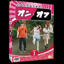 ނ点̃IƃIti1j [DVD]