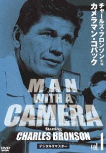 詳しい納期他、ご注文時はお支払・送料・返品のページをご確認ください発売日2011/2/25チャールズ・ブロンソン カメラマン・コバック Vol.1 デジタルリマスター版 ジャンル 海外TVサスペンス 監督 ジェラルド・メイヤー 出演 チャールズ・ブロンソントム・ラフィンセオドア・マルキューズルータ・リー事件記者コバックが、様々な難事件を解決していくアクション・ミステリー!チャールズ・ブロンソン、トム・ラフィンほか出演。デジタルリマスター版。収録内容第1話〜第3話特典映像「ルート66」「私立探偵フィリップ・マーロウ」予告編 種別 DVD JAN 4933672237640 収録時間 78分 画面サイズ スタンダード カラー モノクロ 組枚数 1 製作年 1958 製作国 アメリカ 字幕 日本語 音声 英語（モノラル） 販売元 アイ・ヴィ・シー登録日2010/12/07
