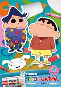 詳しい納期他、ご注文時はお支払・送料・返品のページをご確認ください発売日2021/12/24関連キーワード：くれよんしんちゃんクレヨンしんちゃん TV版傑作選 第15期シリーズ 4 みのむし風間くんだゾ ジャンル アニメテレビアニメ 監督 ムトウユージ 出演 小林由美子ならはしみき森川智之こおろぎさとみ臼井儀人原作による傑作ギャグアニメ「クレヨンしんちゃん」のDVDシリーズ。2018〜2019年に放映されたエピソードの中から嵐を呼ぶ傑作10話を収録。特典映像ノンテロップOP（「マスカット」歌：ゆず）関連商品クレヨンしんちゃん関連商品TVアニメクレヨンしんちゃんTV版傑作選（第15期）シンエイ動画制作作品アニメクレヨンしんちゃんシリーズクレヨンしんちゃん TV版傑作選 種別 DVD JAN 4934569650641 収録時間 83分 画面サイズ ビスタ カラー カラー 組枚数 1 製作年 2018 製作国 日本 音声 DD（ステレオ） 販売元 バンダイナムコフィルムワークス登録日2021/09/28