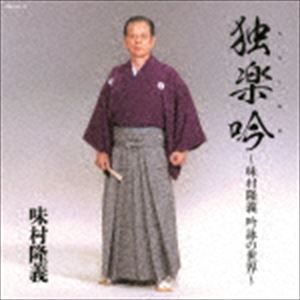 ̣¼δ /  ̣¼δ ȳڶʥҥȥ꥿Υ륦 [CD]