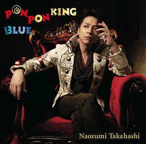ⶶľ / PON PON KINGBLUE̾ס [CD]