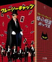 詳しい納期他、ご注文時はお支払・送料・返品のページをご確認ください発売日2007/8/10クレージーキャッツ 怪々?!怪盗ボックス ジャンル 邦画コメディ 監督 坪島孝古澤憲吾松森健 出演 植木等ハナ肇谷啓クレージーキャッツのDVD-BOX第7弾。変幻自在の大泥棒、神出鬼没の愉快な怪獣、ストッキングのセールスマン、俺は誰だ?と悩む男など、ユニークなキャラクター満載で贈る怪々?!怪盗ボックス!｢クレージーの怪盗ジバコ｣｢日本一の男の中の男｣｢空想天国｣｢奇々怪々 俺は誰だ?!｣の4作品を収録。収録内容｢クレージーの怪盗ジバコ｣／｢日本一の男の中の男｣／｢空想天国｣／｢奇々怪々 俺は誰だ?!｣封入特典ブックレット／解説書特典映像予告編関連商品植木等・クレージーキャッツ映像作品60年代日本映画セット販売はコチラ 種別 DVD JAN 4988104043641 収録時間 384分 画面サイズ シネマスコープ カラー カラー 組枚数 4 製作年 1967 製作国 日本 字幕 日本語 音声 日本語（モノラル） 販売元 東宝登録日2007/05/17