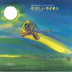 ʤʽؤ䤵饤١0Ф99ФޤǤƸء [CD]