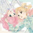 せな りえ みき かな ななせ / アイカツ シリーズ 10th Anniversary Album Vol.04 Rainbow Canvas CD