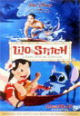 リロ＆スティッチ スペシャル・エディション [DVD]