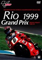 Rio Grand Prix 1999 NELSON PIQUET CIRCUIT [DVD]