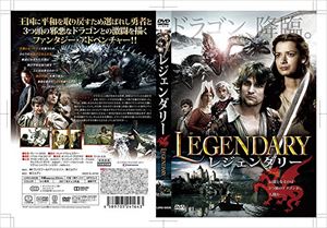 詳しい納期他、ご注文時はお支払・送料・返品のページをご確認ください発売日2017/5/21レジェンダリー ジャンル 国内TVドラマ全般 監督 出演 種別 DVD JAN 4589705241643 組枚数 1 販売元 エルディ登録日2017/03/30