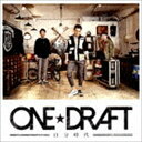 楽天ぐるぐる王国DS 楽天市場店ONE★DRAFT / 自分時代 [CD]