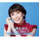 水森かおり / 水森かおり Cover Box vol.I ～時代を彩る名曲たちfrom歌謡紀行～（完全初回生産限定盤） [CD]