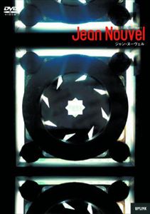 ジャン・ヌーヴェル [DVD]