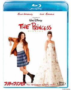 プリティ・プリンセス [Blu-ray]