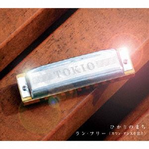 TOKIO / ひかりのまち／ラン・フリー（スワン・ダンスを君と） [CD]