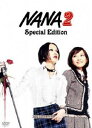 NANA2 ii Special Edition [DVD]