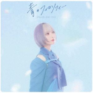 VXer1号・代羽つかさ / 青のフィロソフィー [CD]
