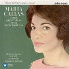 CALLAS A PARIS 1詳しい納期他、ご注文時はお支払・送料・返品のページをご確認ください発売日2014/11/26マリア・カラス（S） / カラス・イン・パリ第1集（ハイブリッドCD）CALLAS A PARIS 1 ジャンル クラシック歌劇（オペラ） 関連キーワード マリア・カラス（S）ジョルジュ・プレートル（cond）フランス国立放送局管弦楽団世紀のプリマ・ドンナ、マリア・カラスの名盤をリマスター／SACD化。本作は、ステージでは聴けなかったカラスのフランス・オペラ・アリア集（1961年録音）。　（C）RS日本独自企画／ハイブリッドCD／リマスタリング／録音年：1961年3月28-31日、4月4-5／収録場所：Salle Wagram， Paris封入特典解説歌詞対訳付収録曲目11.エウリディーチェを失って〜歌劇≪オルフェオとエウリディーチェ≫第3幕より(4:29)2.よみじの神々よ〜歌劇≪アルチェステ≫第1幕より(4:26)3.恋は野の鳥（ハバネラ）〜歌劇≪カルメン≫第1幕より(4:04)4.セビリャの城壁の近くに（セギディーリャ）〜歌劇≪カルメン≫第1幕より(2:04)5.春はめざめて〜歌劇≪サムソンとデリラ≫第1幕より(5:18)6.愛よ、かよわい私に力をかして〜歌劇≪サムソンとデリラ≫第2幕より(4:13)7.あなたの声に心は開く〜歌劇≪サムソンとデリラ≫第2幕より(5:20)8.私は夢に生きたい（ジュリエットのワルツ）〜歌劇≪ロメオとジュリエット≫第1幕より(3:41)9.私はティターニア（ポロネーズ）〜歌劇≪ミニョン≫第2幕より(5:11)10.泣け、泣け、わが目（シメーヌのアリア）〜歌劇≪ル・シッド≫第3幕より(6:09)11.その日から〜歌劇≪ルイーズ≫第3幕より(4:47) 種別 CD JAN 4943674197644 収録時間 49分46秒 組枚数 1 製作年 2014 販売元 ソニー・ミュージックソリューションズ登録日2014/08/29