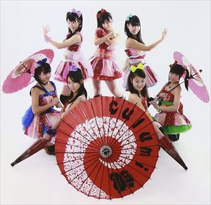 Culumi / Culumi [CD]