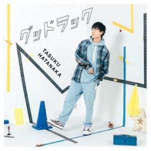 ハタナカタスク グッドラック詳しい納期他、ご注文時はお支払・送料・返品のページをご確認ください発売日2023/11/29畠中祐 / TVアニメ『オーバーテイク!』ED主題歌：：グッドラック（通常盤）グッドラック ジャンル アニメ・ゲーム国内アニメ音楽 関連キーワード 畠中祐畠中　祐、およそ2年ぶりのニューシングルは全てタイアップのついた全3曲収録！表題曲「グッドラック」はKADOKAWAとアニメ制作会社TROYCAによるオリジナルTVアニメ『オーバーテイク！』のED主題歌。さらに、長編映画『家族という病』主題歌の「Psycho」、恋愛ゲーム『イケメンヴァンパイア◆偉人たちと恋の誘惑』5周年記念タイアップソングの「Endless　Love」を収録。様々なジャンルの楽曲を歌いこなす畠中　祐を感じられる1枚。　（C）RS通常盤／オリジナル発売日：2023年11月29日／同時発売初回限定盤はLACM-34464封入特典描き下ろしイラスト長帯収録曲目11.グッドラック(3:44)2.Psycho(3:42)3.Endless Love(4:42)4.グッドラック （Instrumental）(3:44)5.Psycho （Instrumental）(3:42)6.Endless Love （Instrumental）(4:42) 種別 CD JAN 4540774244645 収録時間 24分19秒 組枚数 1 製作年 2023 販売元 バンダイナムコフィルムワークス登録日2023/09/15