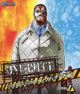 ONE PIECE ワンピース 16THシーズン パンクハザード編 piece.7 [Blu-ray]