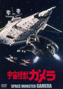 詳しい納期他、ご注文時はお支払・送料・返品のページをご確認ください発売日2016/7/22宇宙怪獣ガメラ 大映特撮 THE BEST ジャンル アニメ特撮 監督 湯浅憲明 出演 マッハ文朱小島八重子小松蓉子工藤啓子前田晃一高田敏江全宇宙支配を目論む宇宙海賊ザノン号とギルゲが、ギャオス、バルゴン、ギロンら6大怪獣軍団を送り込んできた。破壊される日本各地。そのとき、宇宙の彼方から僕らのガメラが帰ってきた。歴代全敵怪獣とガメラによる名対決シーンを巧みに編集して新たな物語を創造。マッハ文朱演じるスーパーウーマンの活躍、ガメラと宇宙戦艦ヤマトとの共演など見所満載。特典映像予告編関連商品ガメラ関連商品大映特撮 THE BEST 一覧はコチラ 種別 DVD JAN 4988111291646 収録時間 91分 画面サイズ ビスタ カラー カラー 組枚数 1 製作年 1980 製作国 日本 音声 日本語リニアPCM（モノラル） 販売元 KADOKAWA登録日2016/05/13