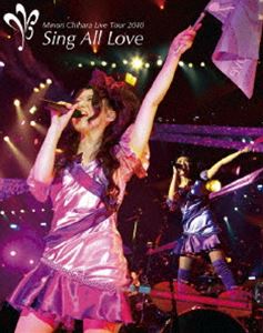 茅原実里／Minori Chihara Live Tour 2010〜Sing All Love〜LIVE [Blu-ray]