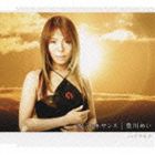 AI.RENAISSANCE／ANEMONE詳しい納期他、ご注文時はお支払・送料・返品のページをご確認ください発売日2010/6/2豊川めい / 愛・ルネサンス／アネモネAI.RENAISSANCE／ANEMONE ジャンル 邦楽歌謡曲/演歌 関連キーワード 豊川めい女優、声優、ダンサー、ヴォーカリストと様々な顔を持つ、豊川めいが歌謡曲に挑戦したシングル。映画『忍邪』（2010年6月公開）エンディング・テーマとなる作品。　（C）RSボーナストラック収録収録曲目11.愛・ルネサンス(4:48)2.アネモネ(4:49)3.愛・ルネサンス ＜オリジナルカラオケ＞(4:47)4.アネモネ ＜オリジナルカラオケ＞(4:51)5.seeds of tomorrow 〜絆〜 ＜ボーナストラック＞(4:11) 種別 CD JAN 4988008034646 収録時間 23分26秒 組枚数 1 製作年 2010 販売元 徳間ジャパンコミュニケーションズ登録日2010/03/24