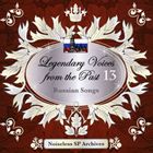 �Υ����쥹SP�������������� ����β��� 13 �������ζʽ� [CD]