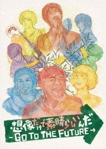 Rakuten - PAN／想像だけで素晴らしいんだ-GO TO THE FUTURE- [DVD]