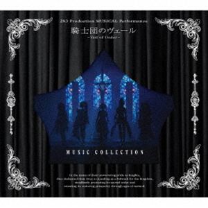 Game Titles Of Ya Line - アンティーカ / 283 Production MUSICAL Performance 騎士団のヴェール - Veil of Order - Music Collection（初回限定盤） [CD]