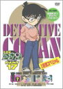 詳しい納期他、ご注文時はお支払・送料・返品のページをご確認ください発売日2009/5/22名探偵コナンDVD PART17 vol.7 ジャンル アニメキッズアニメ 監督 佐藤真人 出演 高山みなみ山崎和佳奈神谷明茶風林日本テレビ系にて放映の、青山剛昌原作による大人気探偵アニメ「名探偵コナン」のパート17シリーズ第6巻。声の出演に高山みなみ、山崎和佳奈、神谷明ほか。収録内容第513、514話の「殺意はコーヒーの香り」（前・後編）／第515話「怪盗キッドの瞬間移動魔術」封入特典ジャケ絵柄ポストカード関連商品名探偵コナン関連商品トムス・エンタテインメント（東京ムービー）制作作品アニメ名探偵コナンシリーズ2008年日本のテレビアニメ名探偵コナンTVシリーズTVアニメ名探偵コナン PART17（08−09）セット販売はコチラ 種別 DVD JAN 4582283791647 収録時間 100分 カラー カラー 組枚数 1 製作年 2008 製作国 日本 音声 日本語（ステレオ） 販売元 B ZONE登録日2009/02/27