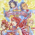 サクラ大戦 レビュウ イン リトルリップ・シアター IV [CD]