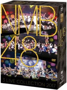 詳しい納期他、ご注文時はお支払・送料・返品のページをご確認ください発売日2018/3/9NMB48 3 LIVE COLLECTION 2017 ジャンル 音楽邦楽アイドル 監督 出演 NMB48日本の国民的アイドルグループ「AKB48」の姉妹グループで、大阪・難波を拠点に活動する”NMB48（エヌエムビー・フォーティーエイト）”。2010年に秋元康プロデュースにより結成され、翌年の7月にシングル「絶滅黒髪少女」でデビュー。1stアルバム「てっぺんとったんで！」が音楽チャート初登場1位を記録した事をきっかけにブレイクを果たし、関西ならではのお笑い要素を前面に出したメンバーの性格はバラエティなどでも活躍している。本作は、ライブ映像作品。2017年8月5日に神戸ワールド記念ホールで行われたライブ「NMB48 LIVE 2017 in Summer 〜いつまで山本彩に頼るのか?Revenge〜」と、2017年10月11日・12日に大阪城ホールで行われたライブ「NMB48 ARENA TOUR 2017」の模様を収録。関連商品NMB48映像作品セット販売はコチラ 種別 DVD JAN 4571487573647 カラー カラー 組枚数 6 音声 リニアPCM（ステレオ） 販売元 ユニバーサル ミュージック登録日2018/01/30