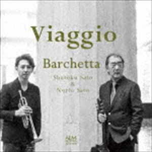 Composer: Ma Line - Barchetta / Viaggio [CD]