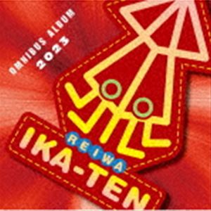 (オムニバス) イカ天オムニバスアルバム [CD]