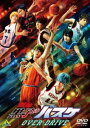 詳しい納期他、ご注文時はお支払・送料・返品のページをご確認ください発売日2017/11/24舞台「黒子のバスケ」OVER-DRIVE ジャンル 趣味・教養舞台／歌劇 監督 出演 小野賢章安里勇哉牧田哲也松井勇歩河合龍之介阿部快征鍛治本大樹新たなライバル・霧崎第一高校が参戦し、さらにパワーアップした舞台「黒子のバスケ」第2弾!ウインターカップに向けて再始動した誠凛バスケ部に、怪我で休部していた木吉鉄平が復帰し打倒「キセキの世代」を誓う。そして始まるウインターカップ都予選。秀徳との再戦。木吉たち2年生とっては因縁の相手となる花宮真率いる霧崎第一と激突する。封入特典ブックレット／特典ディスク【DVD】特典映像オープニングダンス全景特典ディスク内容メイキング映像／アドリブ集／カーテンコール挨拶集 種別 DVD JAN 4934569648648 収録時間 147分 画面サイズ ビスタ カラー カラー 組枚数 2 製作年 2017 製作国 日本 音声 DD（ステレオ） 販売元 バンダイナムコフィルムワークス登録日2017/06/20