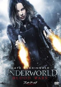 アンダーワールド：ブラッド・ウォーズ [DVD]