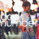 back number / わたがし [CD]