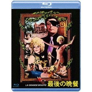 Amazon.com: 最後の晩餐 [DVD] : Movies & TV