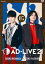 AD-LIVE 2021 第3巻（畠中祐×八代拓） [DVD]
