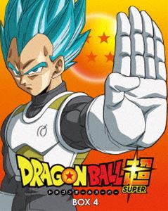 ドラゴンボール超 Blu-ray BOX4 [Blu-ray]