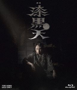 ムビステセットシッコクテン詳しい納期他、ご注文時はお支払・送料・返品のページをご確認ください発売日2023/2/8関連キーワード：アラキヒロフミ ブルーレイムビ×ステ セット「漆黒天」ムビステセットシッコクテン ジャンル 邦画時代劇 監督 坂本浩一 出演 荒木宏文小宮有紗松田凌長妻怜央梅津瑞樹小島藤子記憶を失くした男＜名無し＞にまつわる物語を描いた映画「漆黒天-終の語り-」と、その前日譚にあたる舞台「漆黒天-始の語り-」の2作品をセットにしたBlu-ray。封入特典ピクチャーレーベル特典映像予告／PR集関連商品2022年公開の日本映画 種別 Blu-ray JAN 4988101220649 カラー カラー 組枚数 2 製作国 日本 音声 リニアPCM 販売元 東映登録日2022/08/08